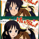 Illustration for article titled Oh, The Ways Japanese Anime Has Changed Over the Years